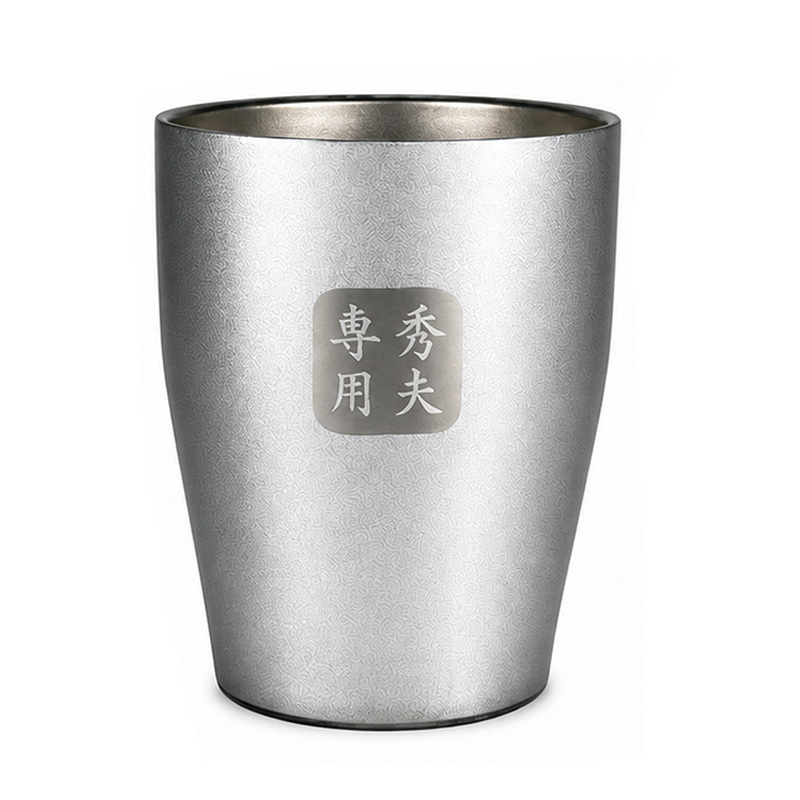 山崎 名入れ お酒 酒 ウイスキー ウィスキー ロックグラス グ ギフト