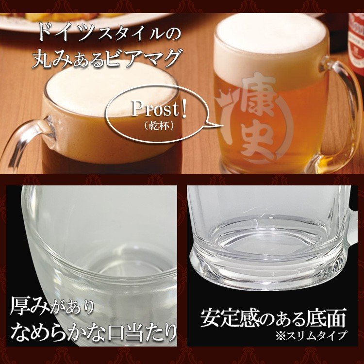 ビアマグ ペア 名入れ グラスビア マグ ビール グラス 名前入り ギフト 祝い プレゼント結婚 記念 祝い 夫婦 両親 祖父母  :tw-tsbeermug-p:名入れギフトのアールクオーツ - 通販 - Yahoo!ショッピング