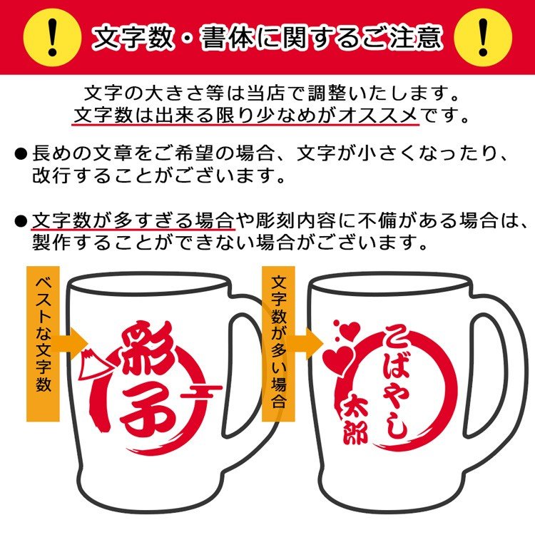 ビアマグ 名入れ グラス ビールジョッキ マグ プレゼント 名前入れ ビアグラス 360ml 名前入り ギフト 女性 誕生日 還暦 記念 祝い  :tw-tsbeermug360:名入れギフトのアールクオーツ - 通販 - Yahoo!ショッピング