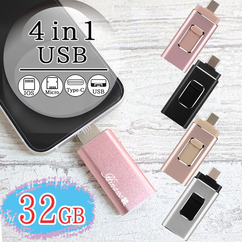 ベビーグッズも大集合 usb 名入れ 32 usbメモリ usbメモリー ソケット 32gb 32g usb名入れ 木製usb 樽 樽型 記念 誕生日  就職 祝い プレゼント ギフト discoversvg.com