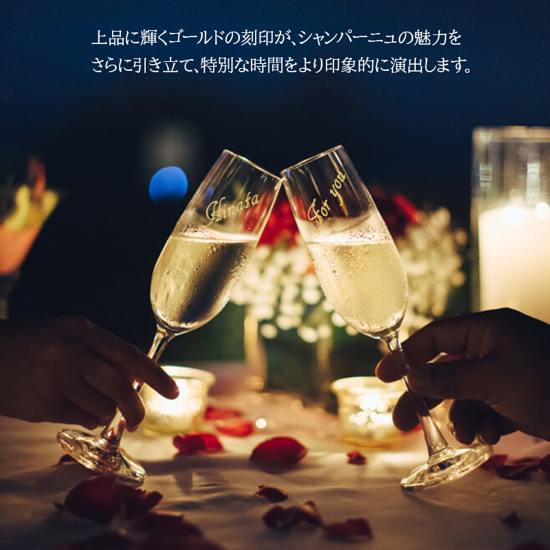 ヴーヴ クリコ 名入れ ギフト ペアグラス セット 即日出荷 シャンパン