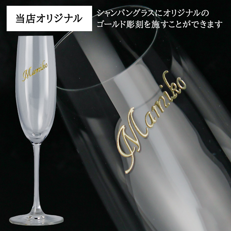 ヴーヴクリコ グラスセット（ワイン）｜ドリンク、水、お酒 | 食品 の