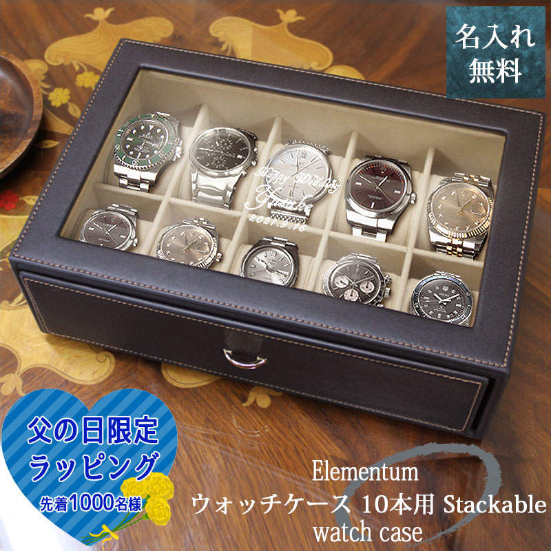 WATCH CUBE ウォッチキューブ　時計ケース 楽天市場】【完成品】 壁掛け 腕時計 コレクションケース