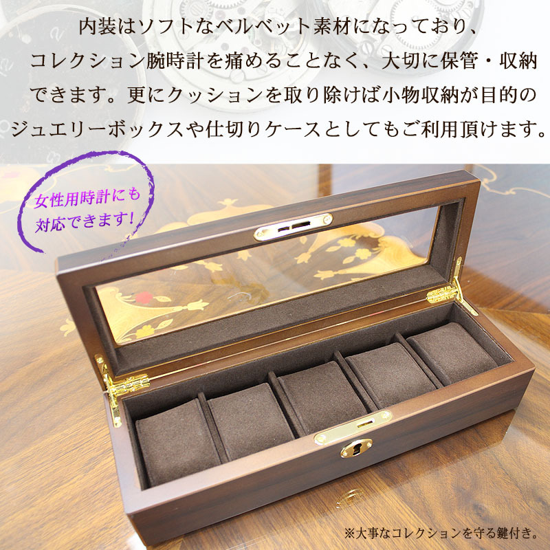 watch-856-120.jpg