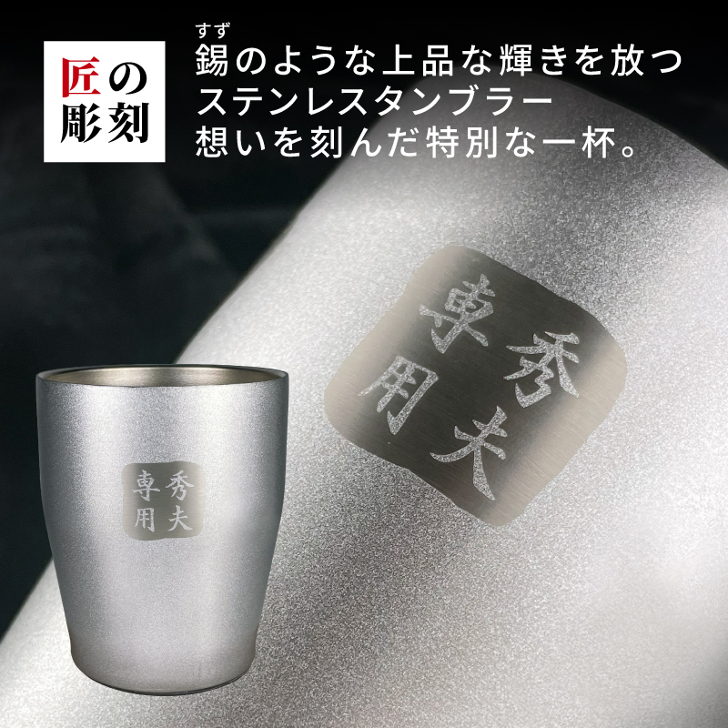 山崎12年 山崎 名入れ お酒 酒 ウイスキー 700ml サントリー シングル