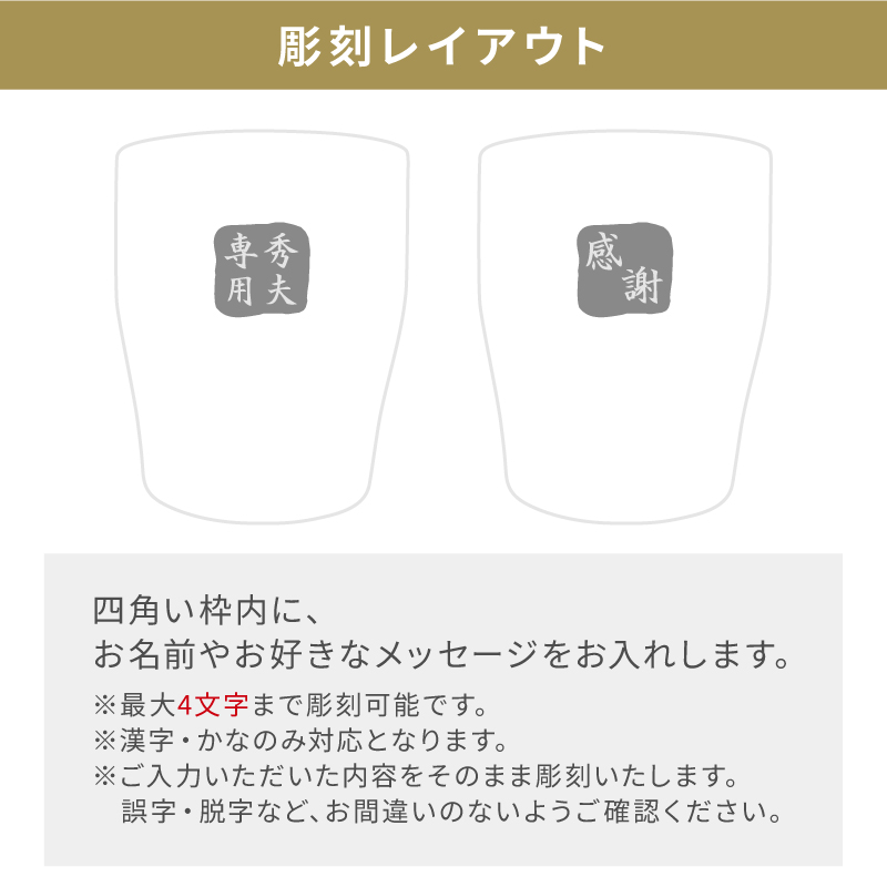 山崎12年 山崎 名入れ お酒 酒 ウイスキー 700ml サントリー シングル