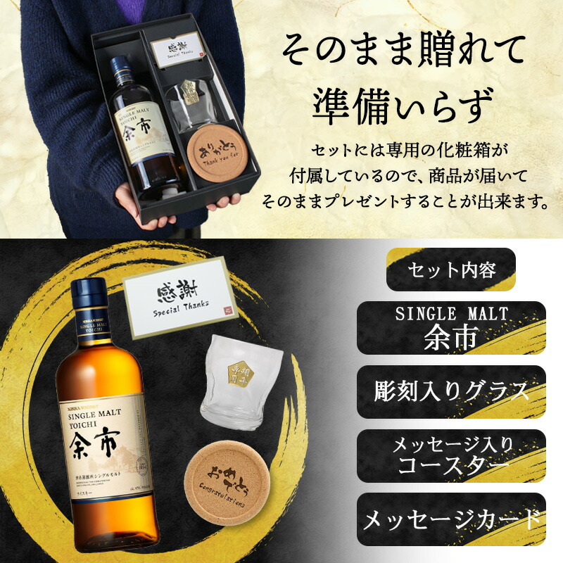 yoichi-set-9.jpg