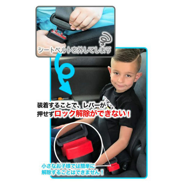 すのーどろっぷ　シートベルトキーホルダー3こ すのーどろっぷ シートベルトキーホルダー3こ 楽天市場】Buckle