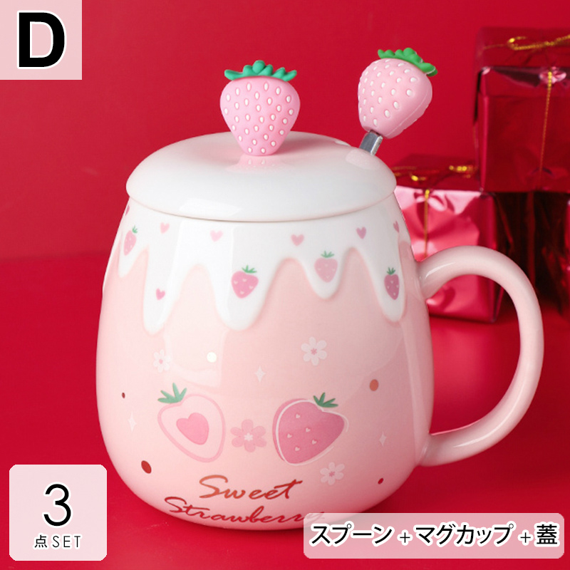 ポイント5倍 マグカップ かわいい 牛乳カップ ティーカップ イチゴ リボン ハート ポップ キュート プレゼント コップ 女性｜r-shoji｜05