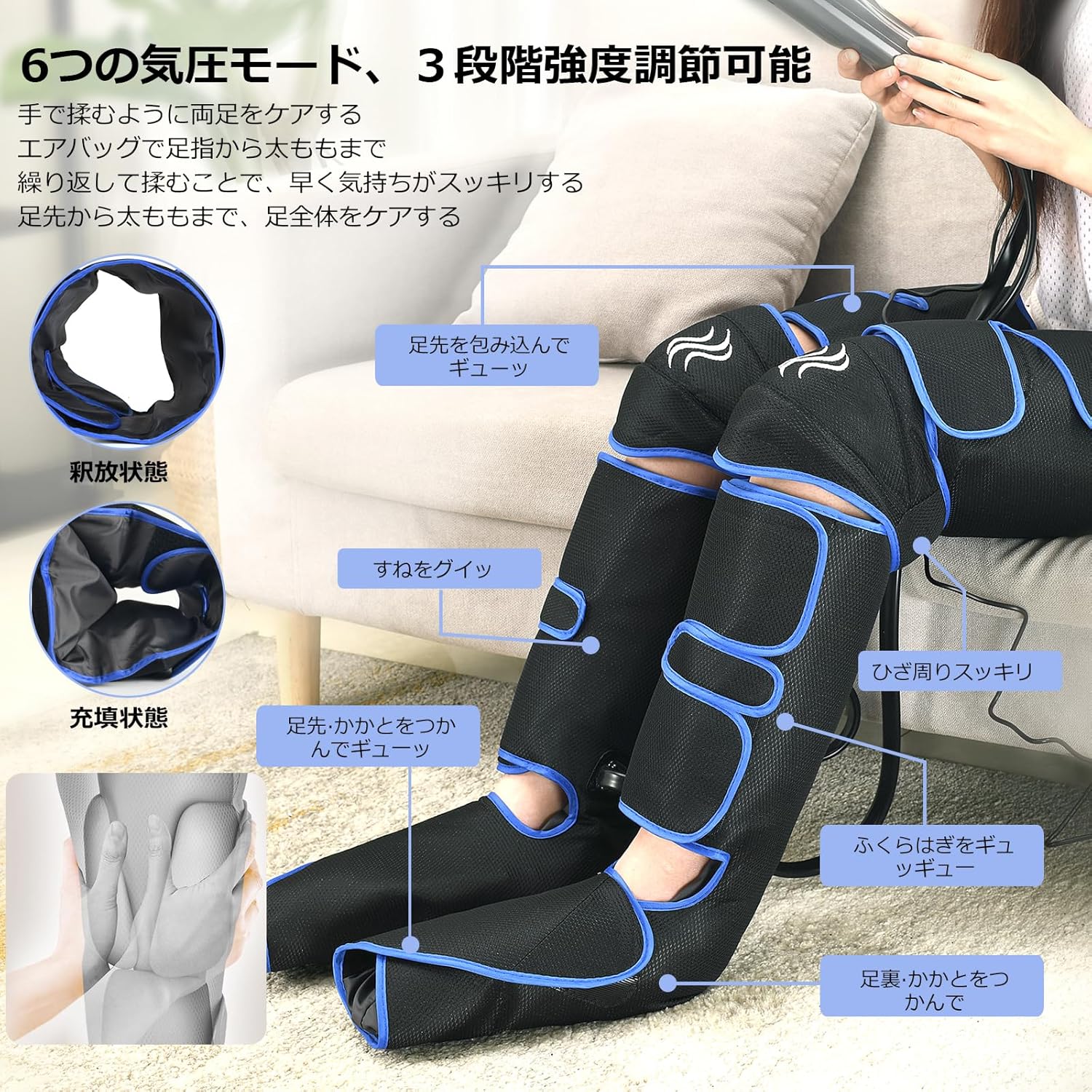 マッサージ器 フットマッサージャー 足先 足 マッサージ機 加熱