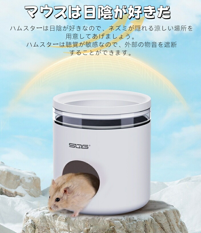 地下型巣箱専用ハムスタークーラー設置 | タワマンで自給自足