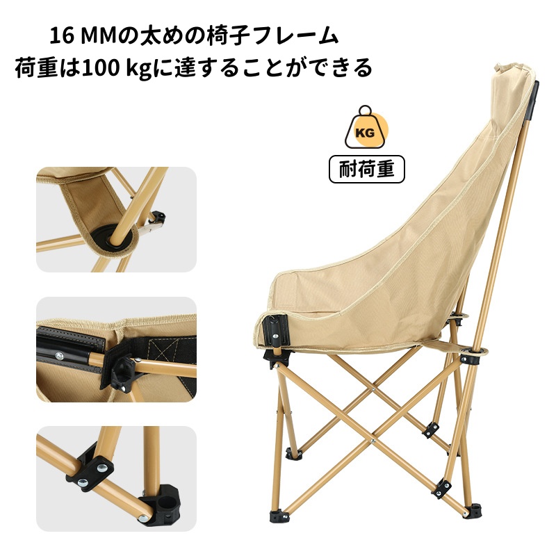 アウトドアチェア 折りたたみ 椅子 ハイバック キャンプいす