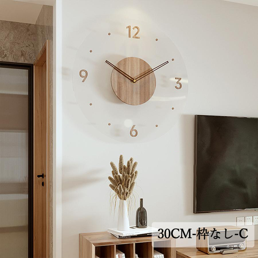 分が読めるデザイン時計｜知育 北欧風 インテリア 壁掛け｜静音
