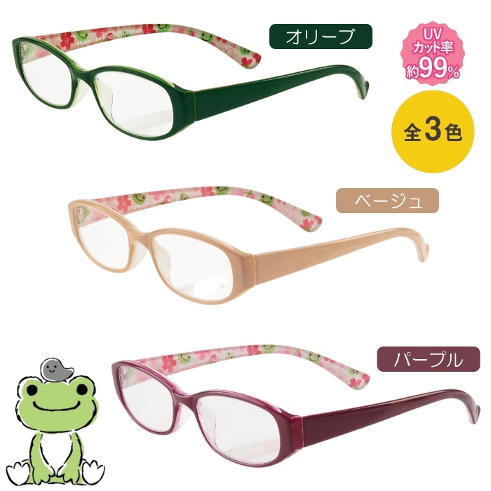 老眼鏡 かえるのピクルス シニアグラス 度数 +2.5 〜 強度数 +6.0まで