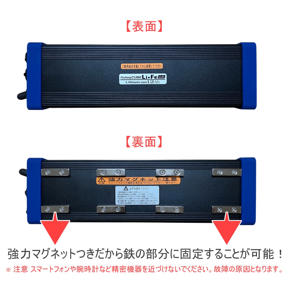 電動リール用 バッテリー 12.8V 12Ah LiFePO4 リン酸鉄リチウムイオン