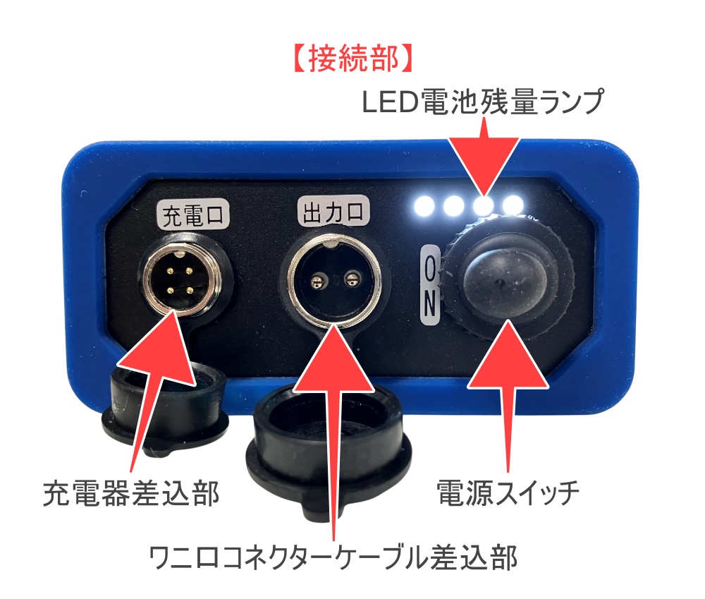 電動リール用 バッテリー 12.8V 6Ah LiFePO4 リン酸鉄リチウムイオン