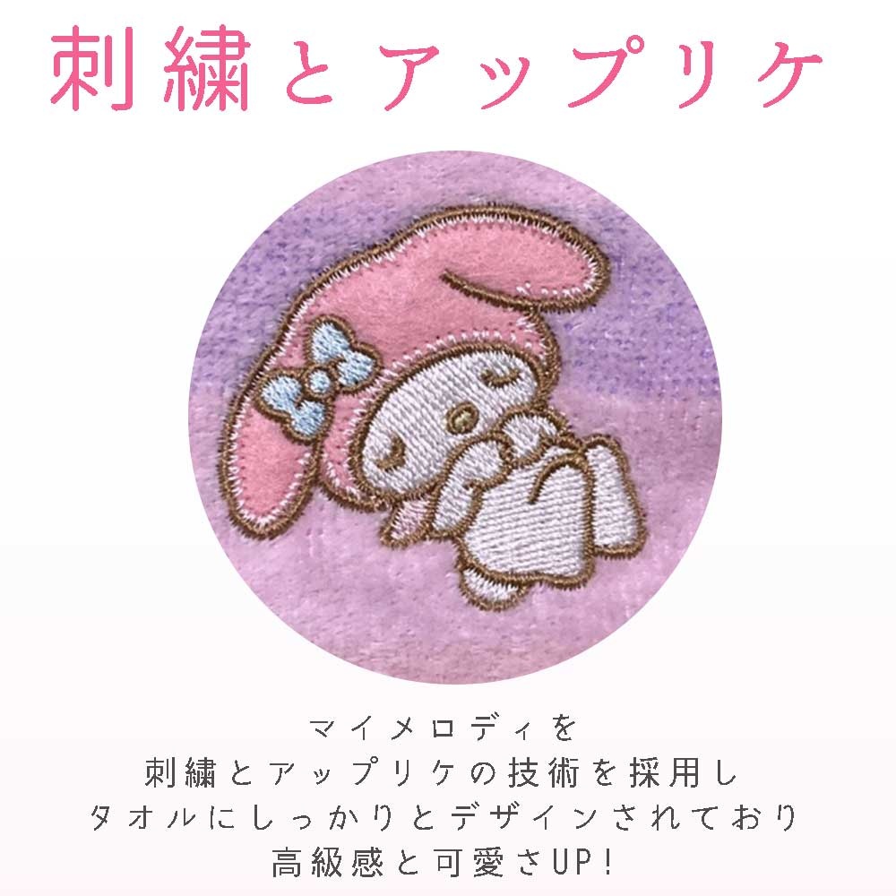 サンリオ　キティ　マイメロディ　ハンドタオル　ウォッシュタオル　入学　入園 楽天市場】サンリオ ハローキティ マイメロ クロミ ハンドタオル