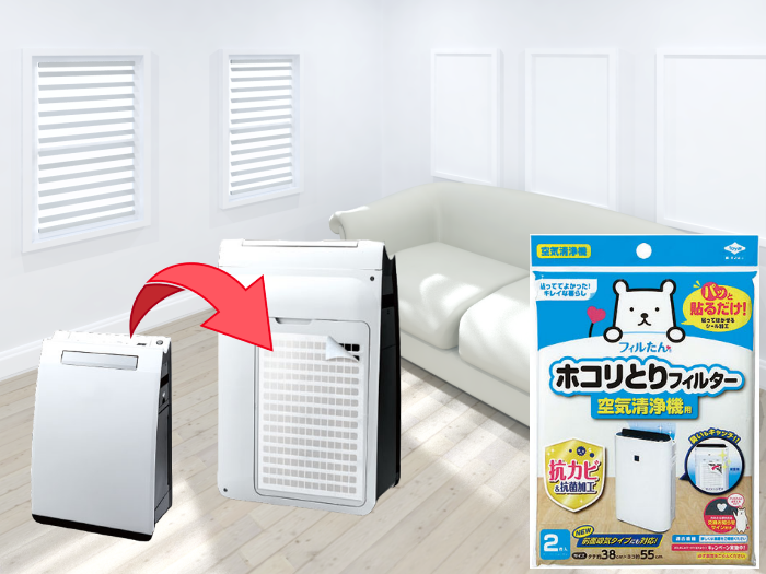 2枚入 × 2セット) パッと貼るだけ ホコリとりフィルター 空気清浄機用