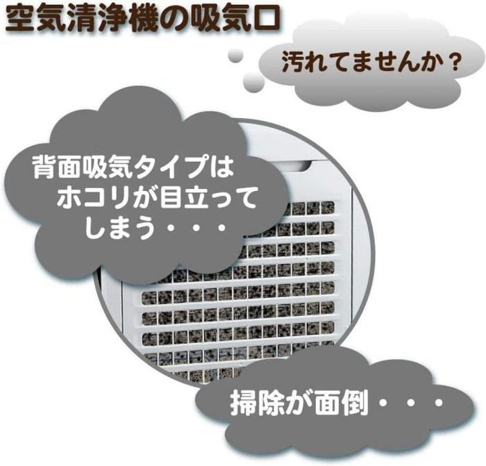 パッと貼るだけ ホコリとりフィルター 空気清浄機用 2枚入 抗カビ 抗菌