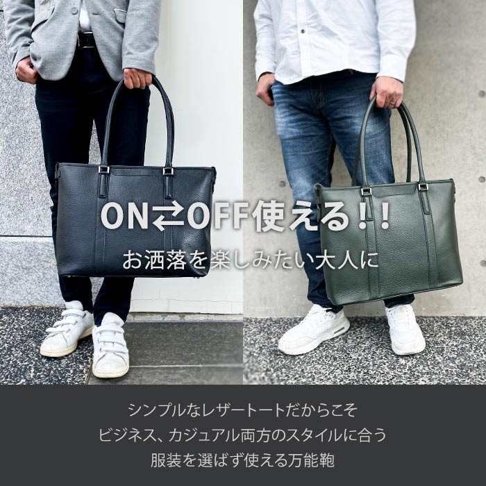 男女兼用 牛革 ビジネス トートバッグ No.53435 HAMILTON ハミルトン