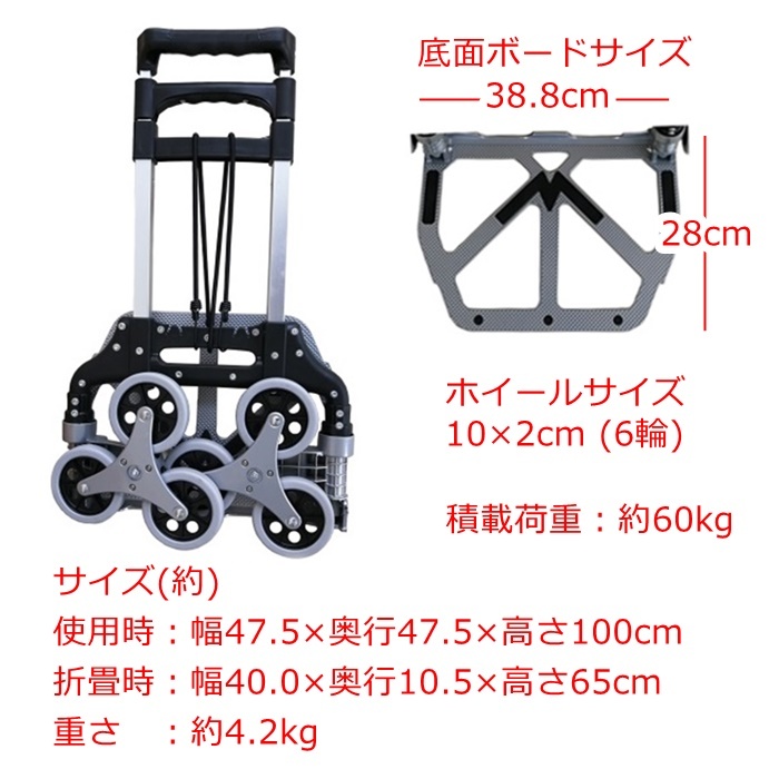 6輪 折りたたみ式 ハンディキャリー (6輪 キャリーカート 折畳み式 積載荷重：約60kg　重さ：約4.2kg)