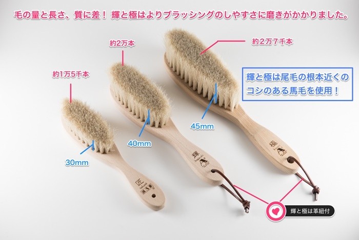 アートブラシ社 高級カシミヤ用洋服ブラシ「輝」桐箱入り (正規