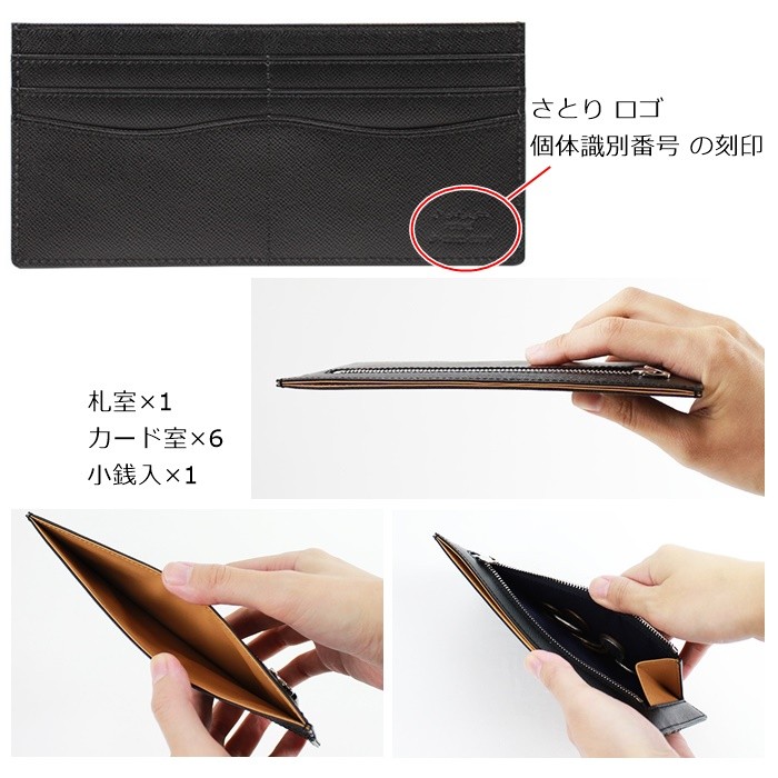BAMBI さとり ナチュラル 松阪牛革 薄型財布 HCK49 (松阪牛 牛革