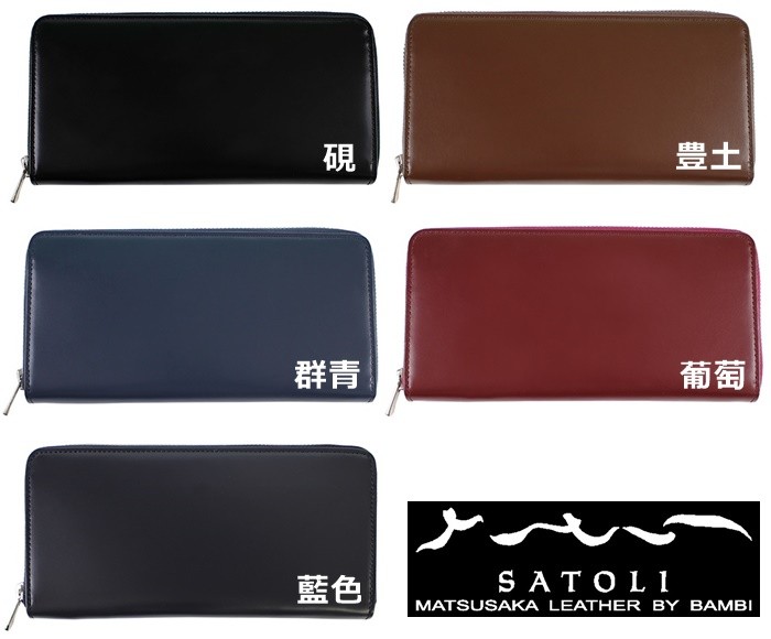 Amazon.co.jp: [リーバイス] 財布 メンズ メタル レザー 二