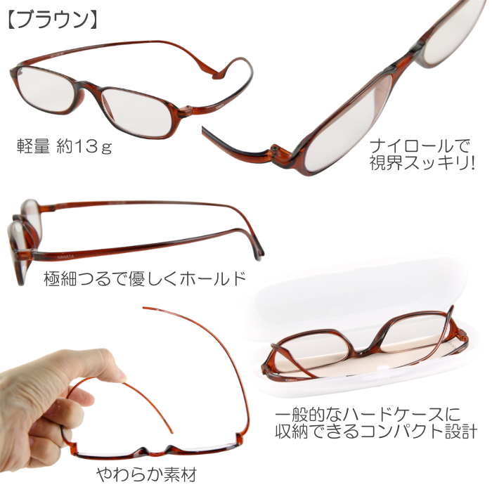 メガネ・老眼鏡 reen RS eyeshop アールエス・アイショップ リーディンググラス