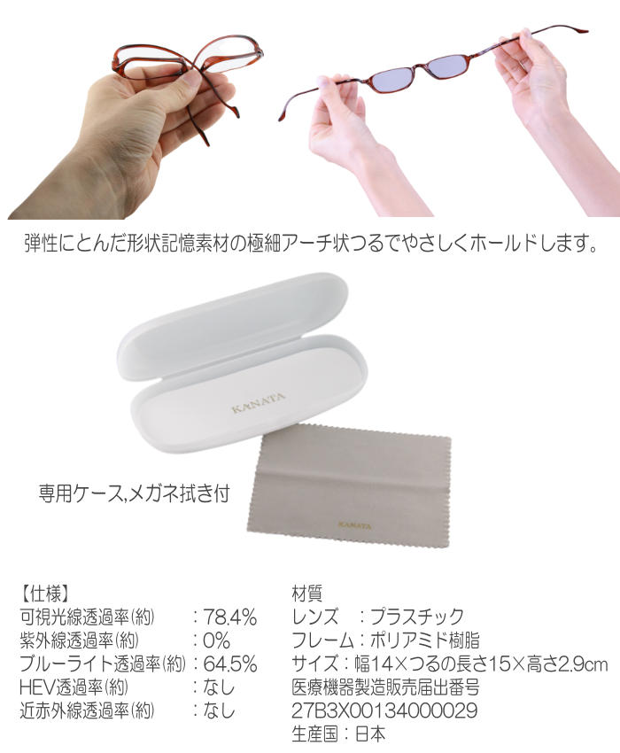 老眼鏡 ネックハンギング リーディンググラス 8957H26 首に掛け