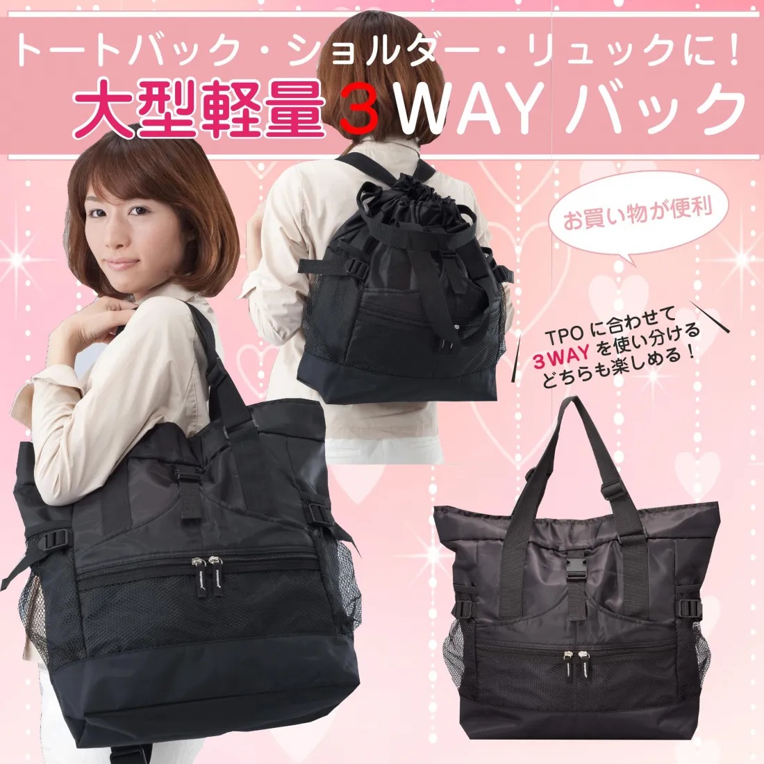 週末セール ラルフローレン 3wayバッグ リュック ショルダー ハンドバッグ 3WAY バッグ 大容量 軽量 レディース トート ショルダー リュック 375g
