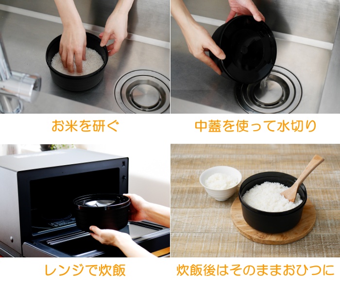 リニューアル SUMINO いるだけお米たき 1合〜2合炊き 備長炭配合