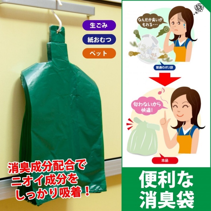 最大63%OFFクーポン 消臭 ゴミ袋 プラス レギュラー 約10L 80枚組-オムツ処理袋 汚物入れ 日本製 取っ手付き 生ごみ袋 キッチン オムツ  ペット 脱臭 SPP-10259 discoversvg.com