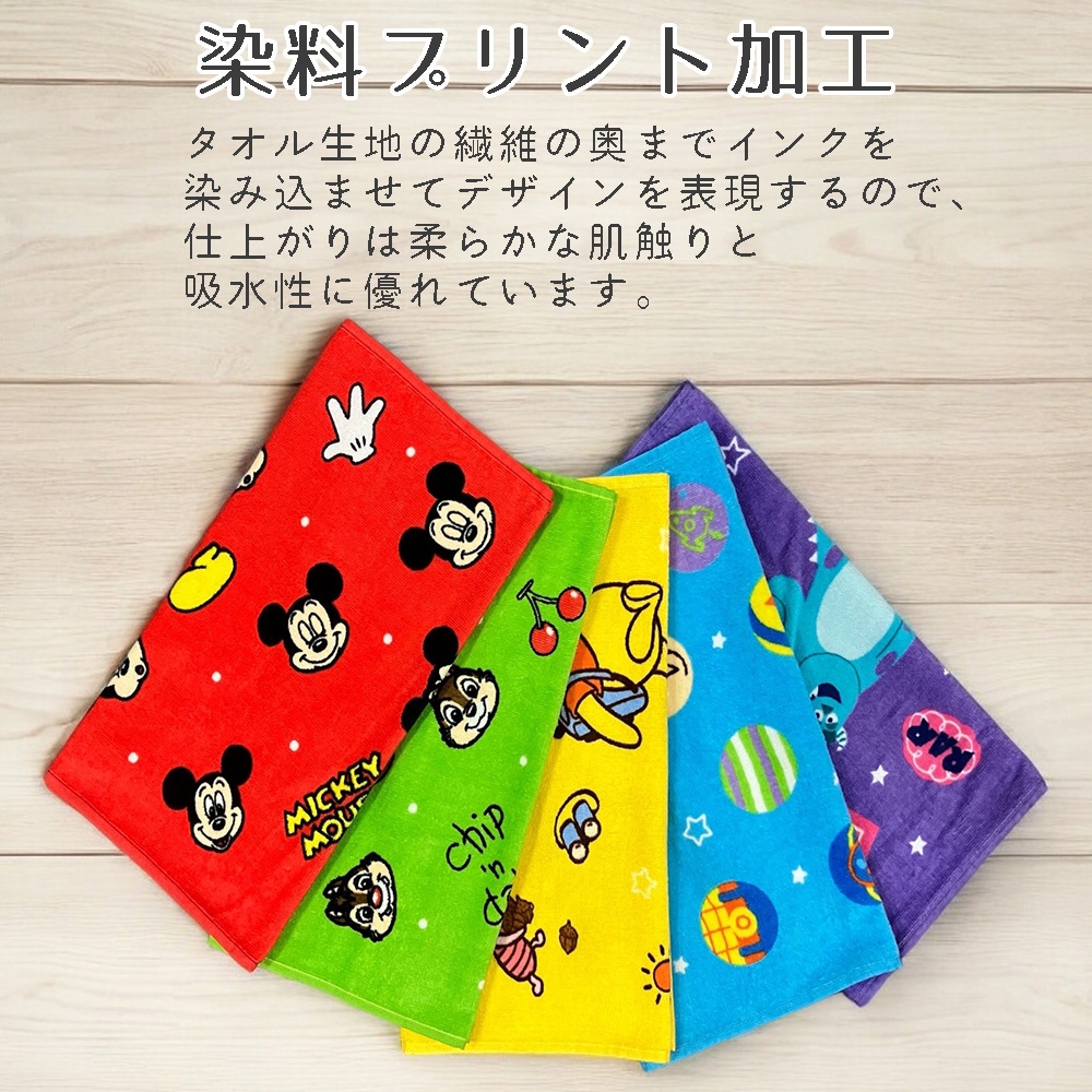 子供用 綿100％ タオル ディズニー クラリティ バスタオル (60x120cm