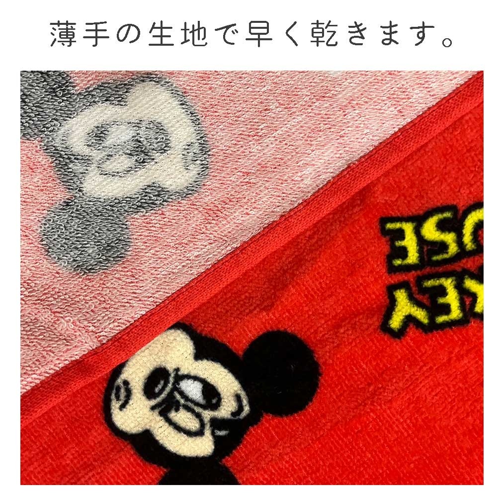 子供用 綿100％ タオル ディズニー クラリティ フェイスタオル