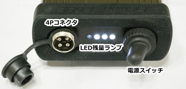電動リール用 バッテリー フィッシングキューブ 12V 10Ah FishingCUBE