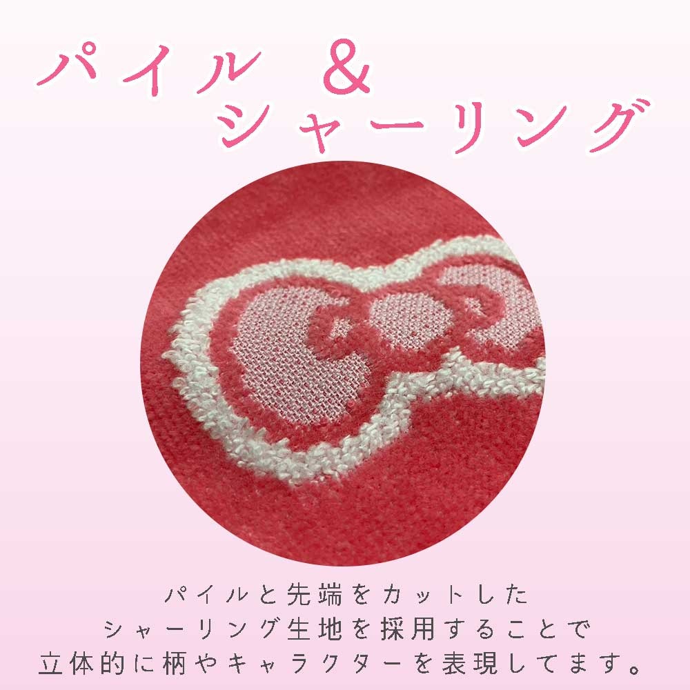 子供用 タオル サンリオ アップリケ 刺繍 フェイスタオル (34x80cm
