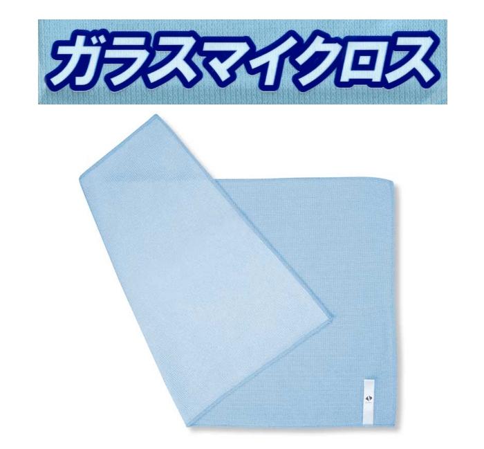 空門蒼　マイクロファイバークロス Summer Pockets REFLECTION BLUE マイクロファイバー 空門 蒼