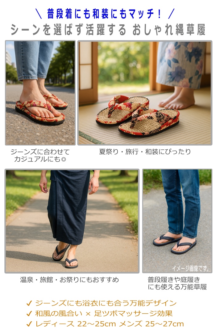 使用シーンイメージ