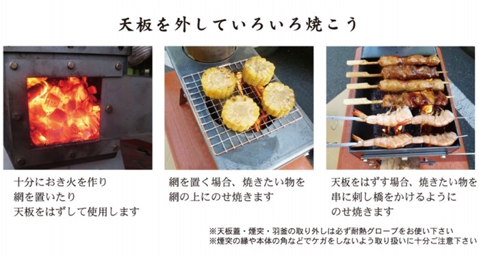 MOKI 俺のかまど 1合羽釜 MK6K 日本製 (モキ製作所 組立式無煙かまど 薪ストーブ 鉄釜戸 バーベキュー BBQ 焼き鳥 炊飯 釜飯 釜めし 焚き火 アウトドア) :moki-mk6k-b-25831:R style 通販 キッチン家電 モキ製作所 MOKI 組立式無煙 俺のかまど MK-6K