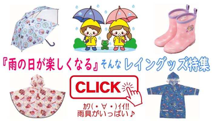 入手困難◇レア 未使用 ご当地キティ蓮の葉っぱの傘&かえる