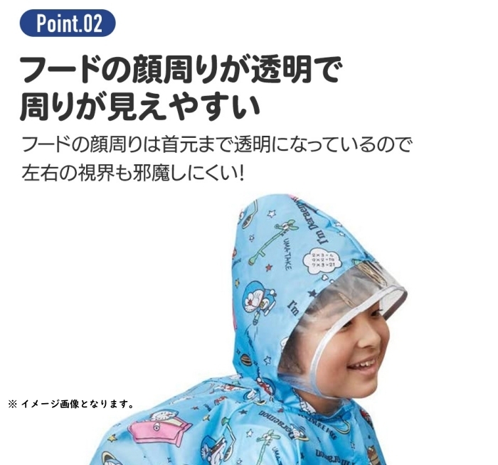 レインコート シナモロール 星空 ランドセル対応 ネームタグ