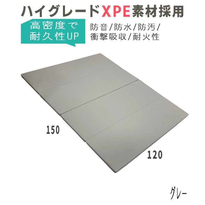 ベビープレイマット 折り畳み 180x200x2cm 厚手 XPE素材 弾力性 楽天市場】プレイマット 赤ちゃん 道路 ベビーマット 防水 防音