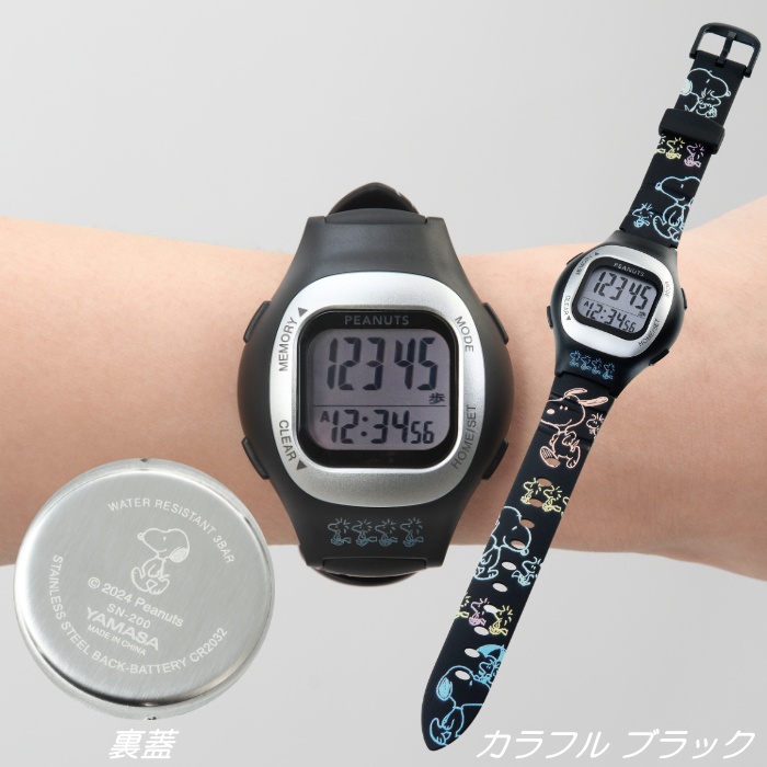 SNOOPY ELEGANCE 青 レザー腕時計 61SvocYHqiL._AC_SY350_QL30_.jpg
