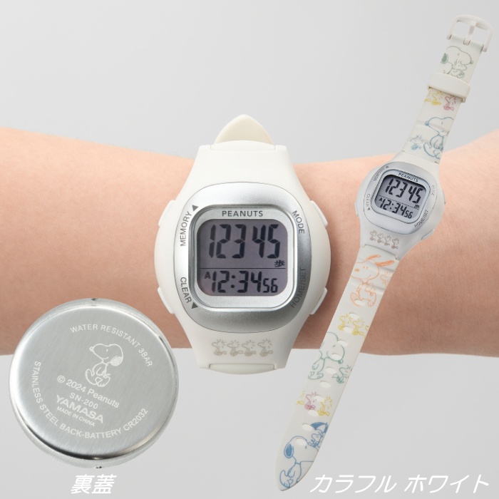 2025年最新】スヌーピー 体温計の人気アイテム - メルカリ