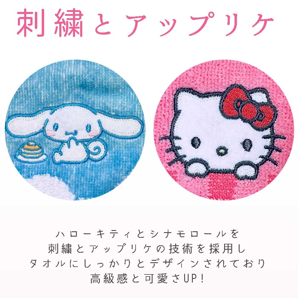 サンリオ タオル タオル サンリオ ビッグリボン ミニタオル 20×20cm （ SANRIO