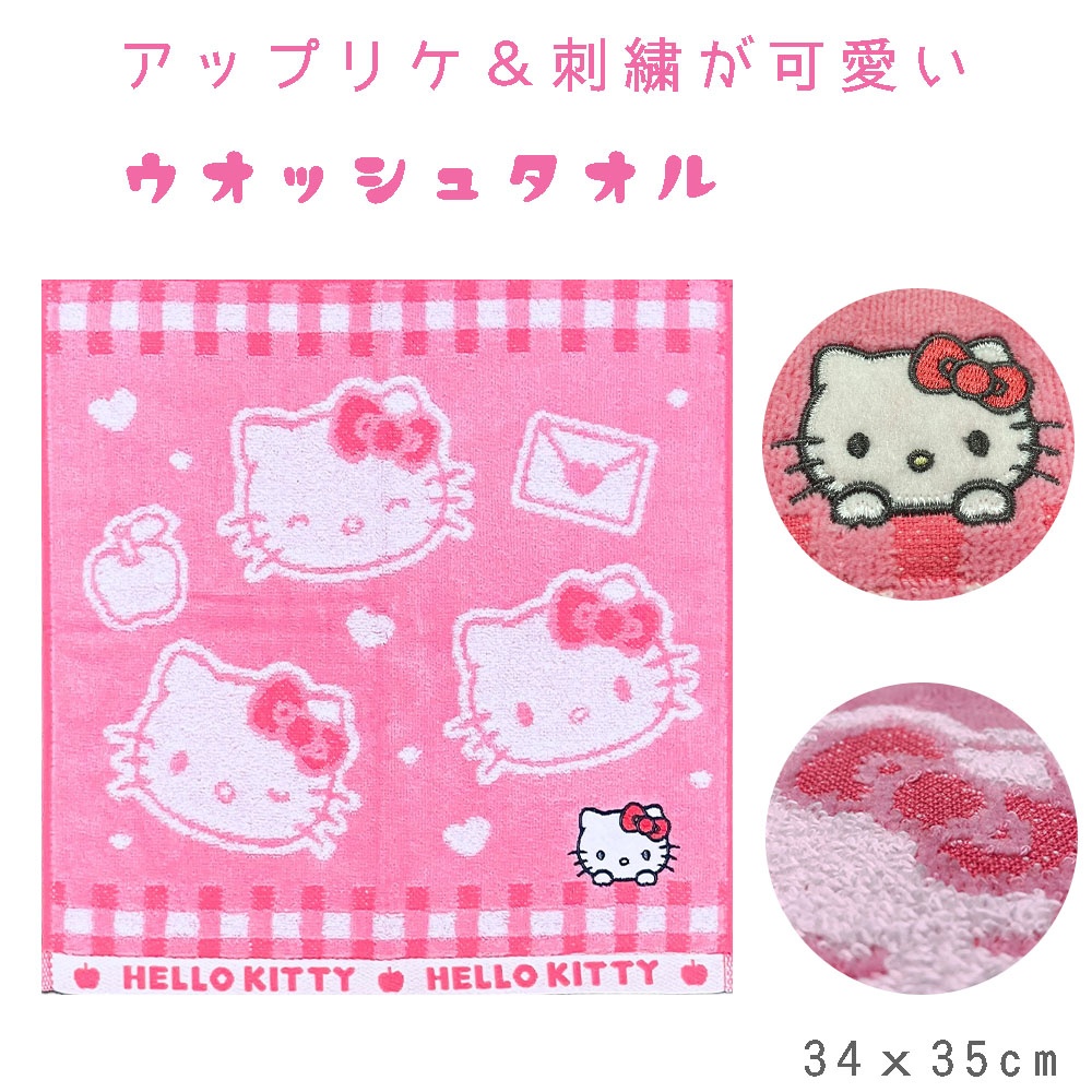 サンリオ タオル 楽天市場】【たまごっち】たまごっち×サンリオ コラボ クロス