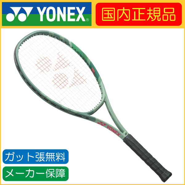 YONEX（ヨネックス） 2023年モデル PERCEPT 104 パーセプト104 01PE104
