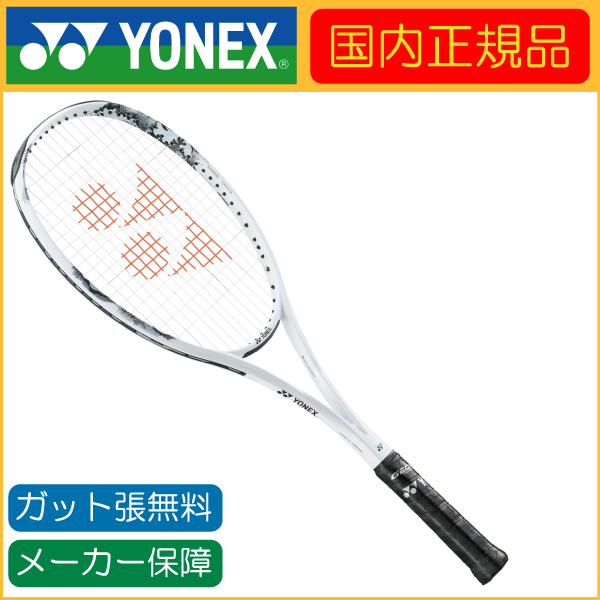YONEX（ヨネックス） 国内正規品 GEOBREAK 80V ジオブレイク80V