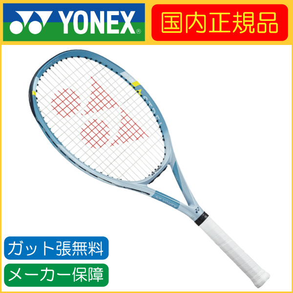 YONEX（ヨネックス） ASTREL 100 アストレル100 03AST100 国内正規品